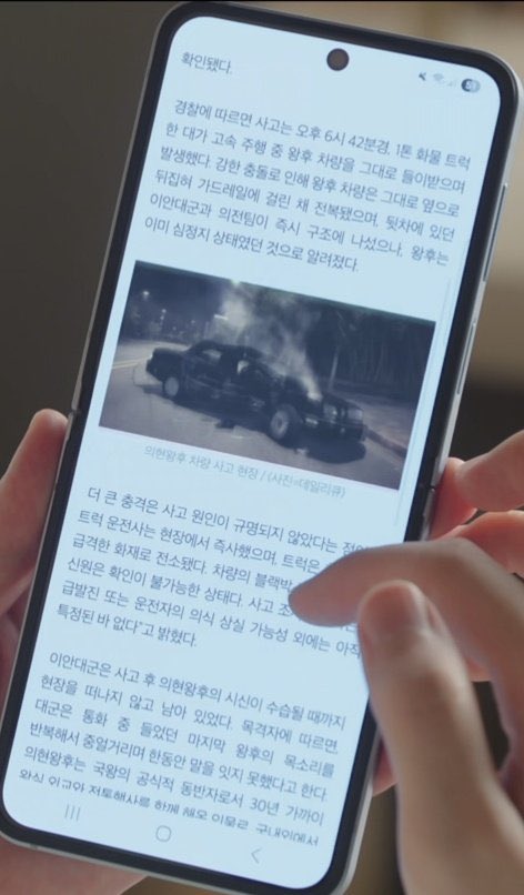 이안대군 신드롬📮 tweet media