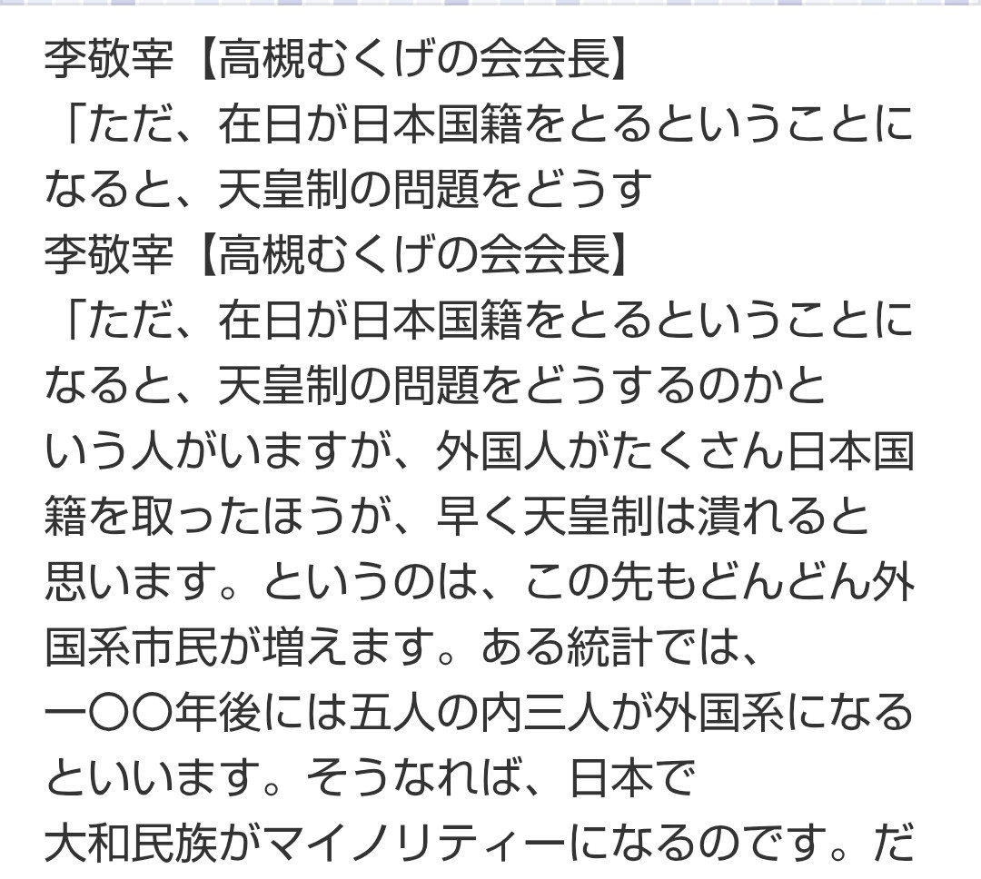 九条藤 tweet media