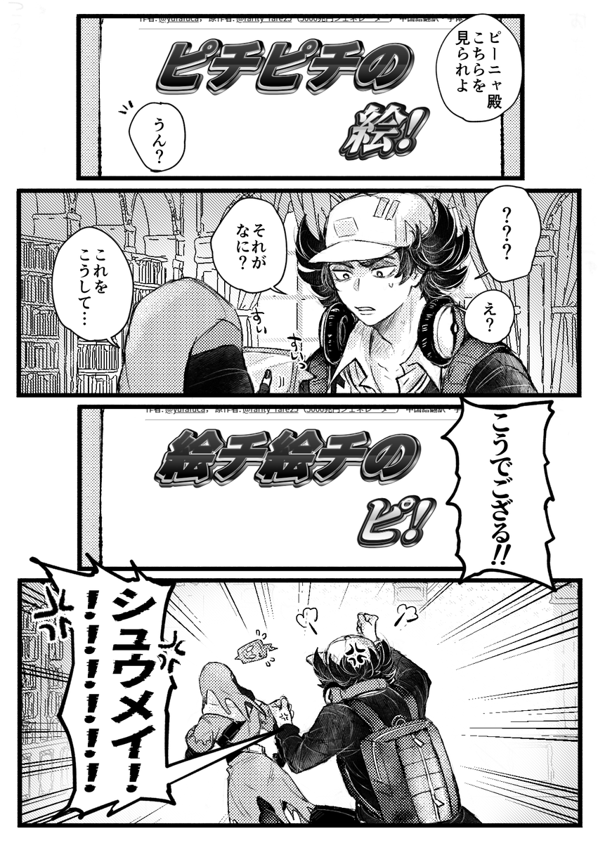 イッカク酸 tweet media