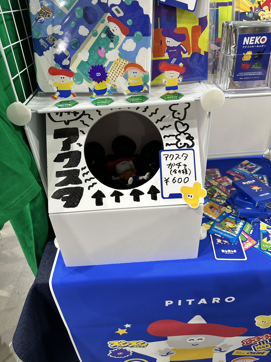 ピタロウ🍣 4/18-19 | まるデザ | F15 tweet media