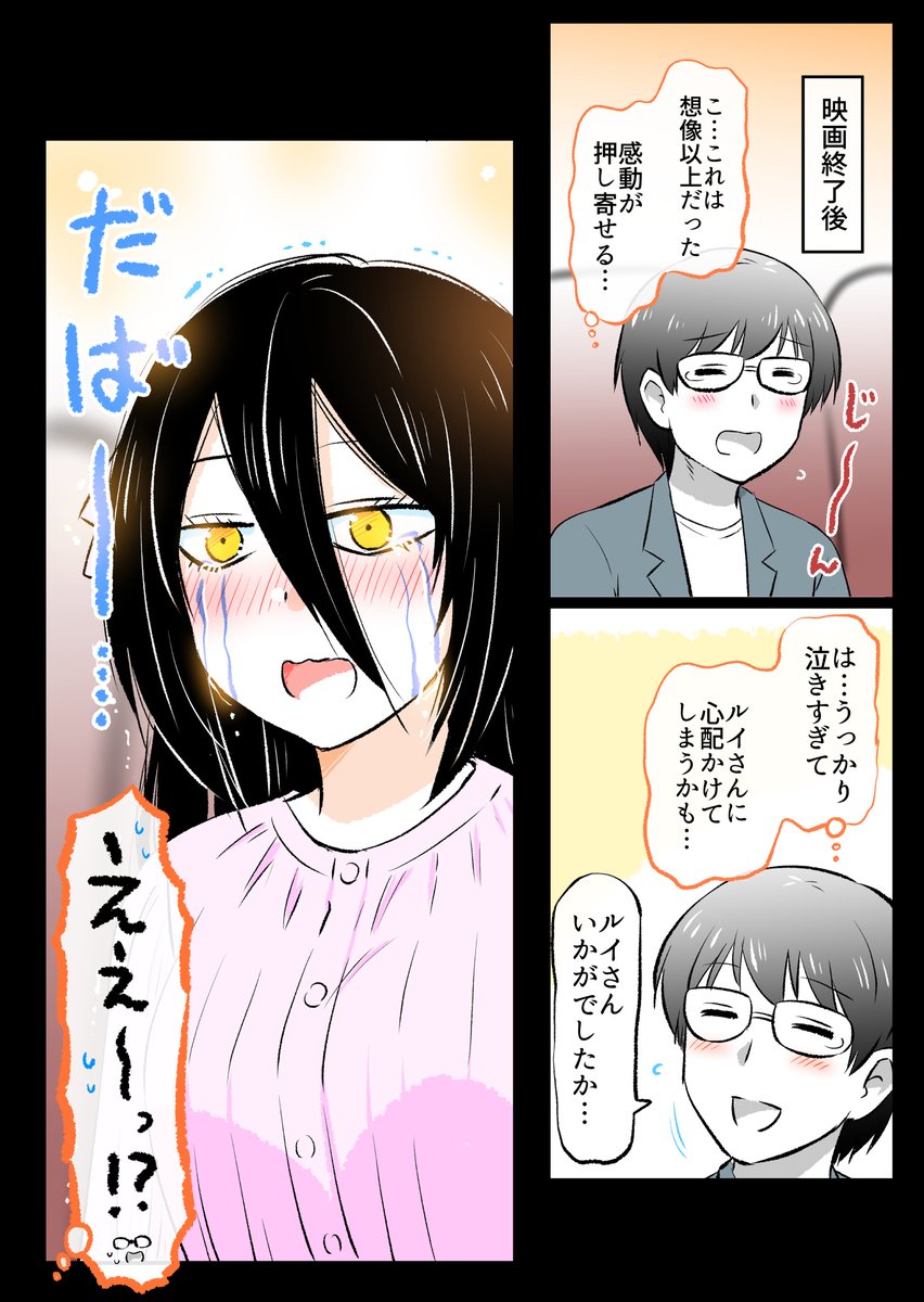 なるあすく tweet media