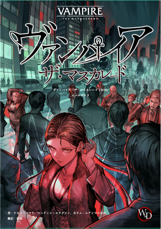 Mildra 📿 Winter Monk vTuber 【VRiot】 tweet media