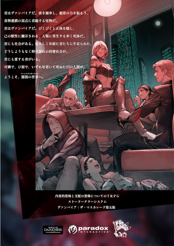 Mildra 📿 Winter Monk vTuber 【VRiot】 tweet media