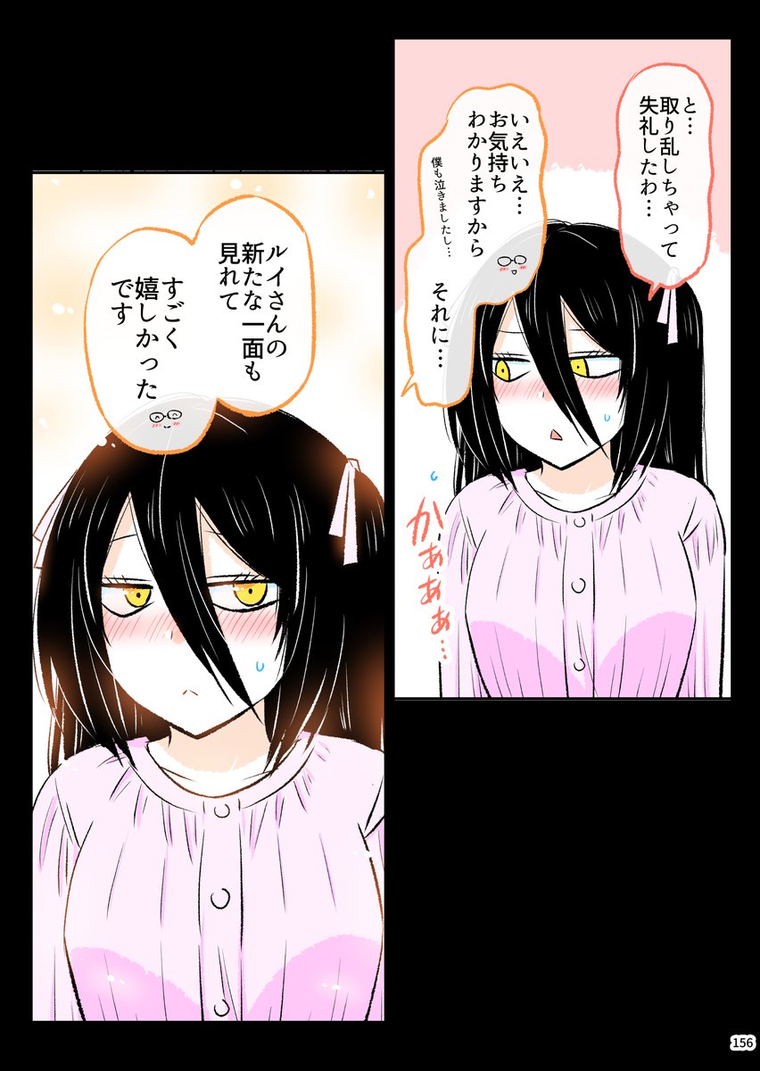 (3/3)

悪魔さんが彼女になったきっかけと

このデートの続きは以下の総集編から✨
Kindle Unlimitedの方なら読み放題です～!
↓
https://t.co/75rlqquUcJ 