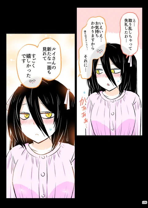 (3/3)

悪魔さんが彼女になったきっかけと

このデートの続きは以下の総集編から✨
Kindle Unlimitedの方なら読み放題です～!
↓
https://t.co/75rlqquUcJ 