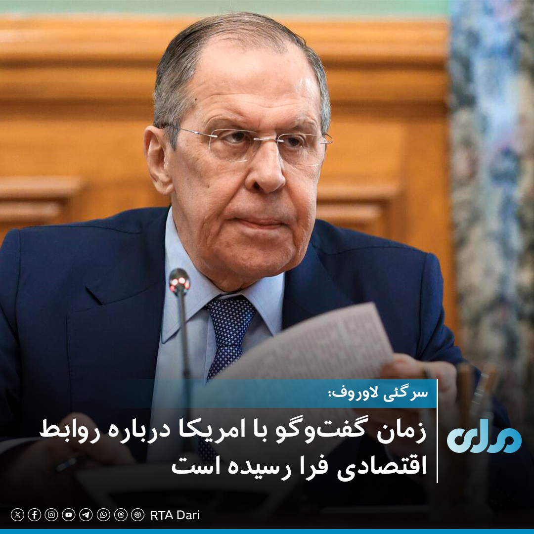 RTA Dari News tweet media