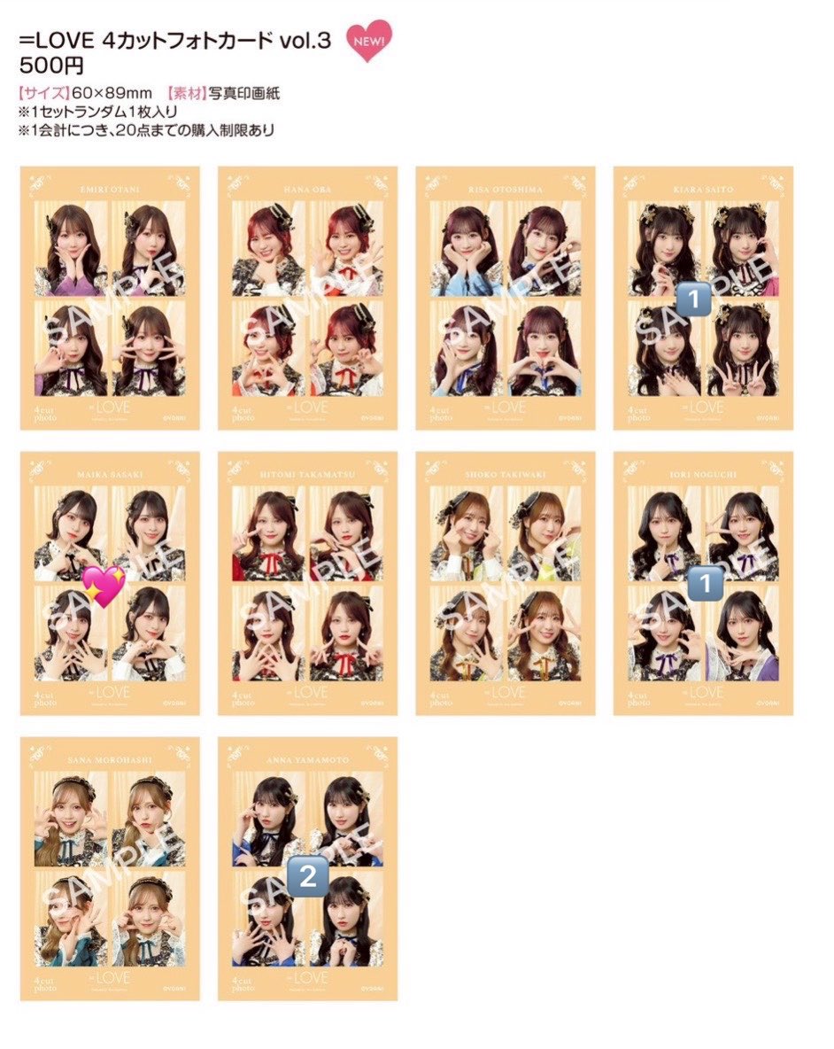 くら🤍 tweet media