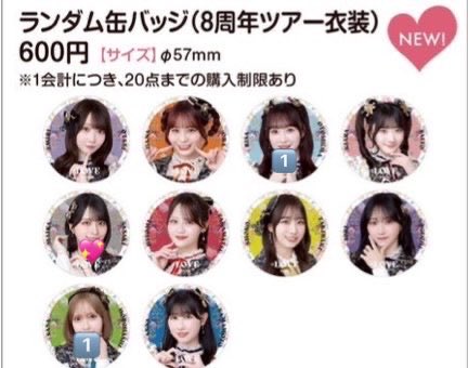 くら🤍 tweet media