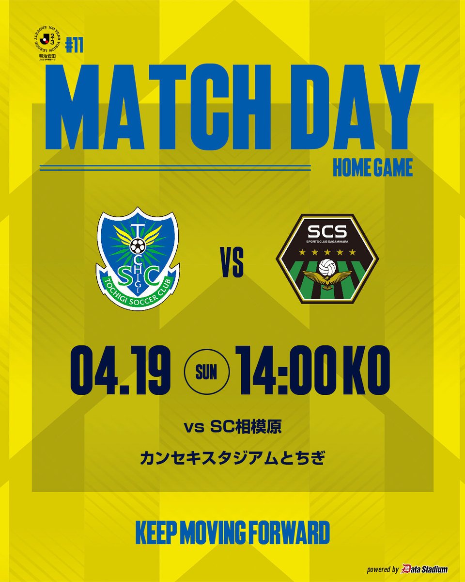 栃木SC｜Tochigi SC tweet media