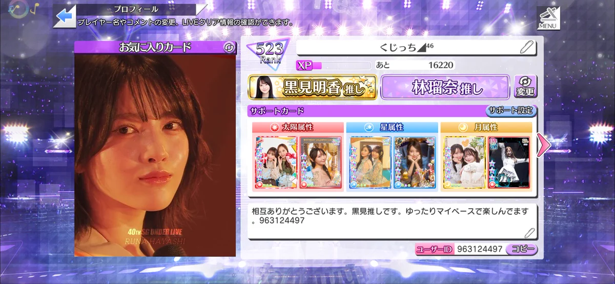 く on X: 