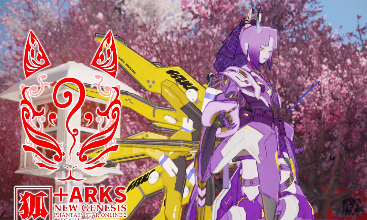 おはようございます･:*+.\(( °ω° ))/.:+

#PSO2NGS 
#メンテの日じゃないけどss貼る    
#まだ見ぬアークスと繋がりたい
#今日のミスチーム