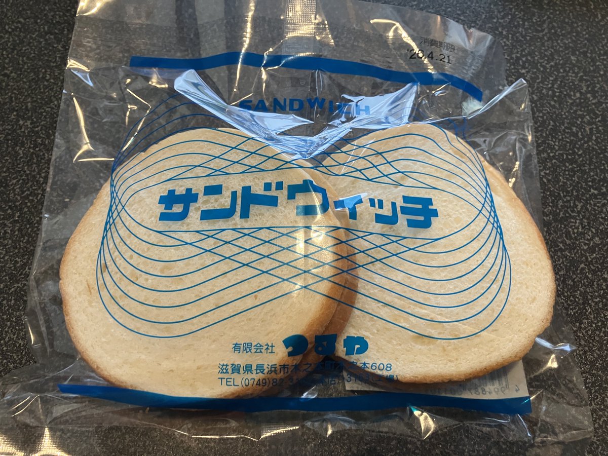 当日・消印・有効 tweet media