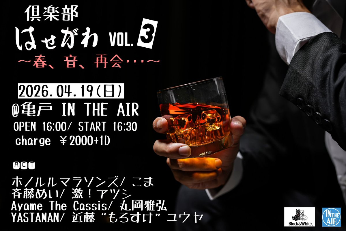 真@破れたラブレター tweet media