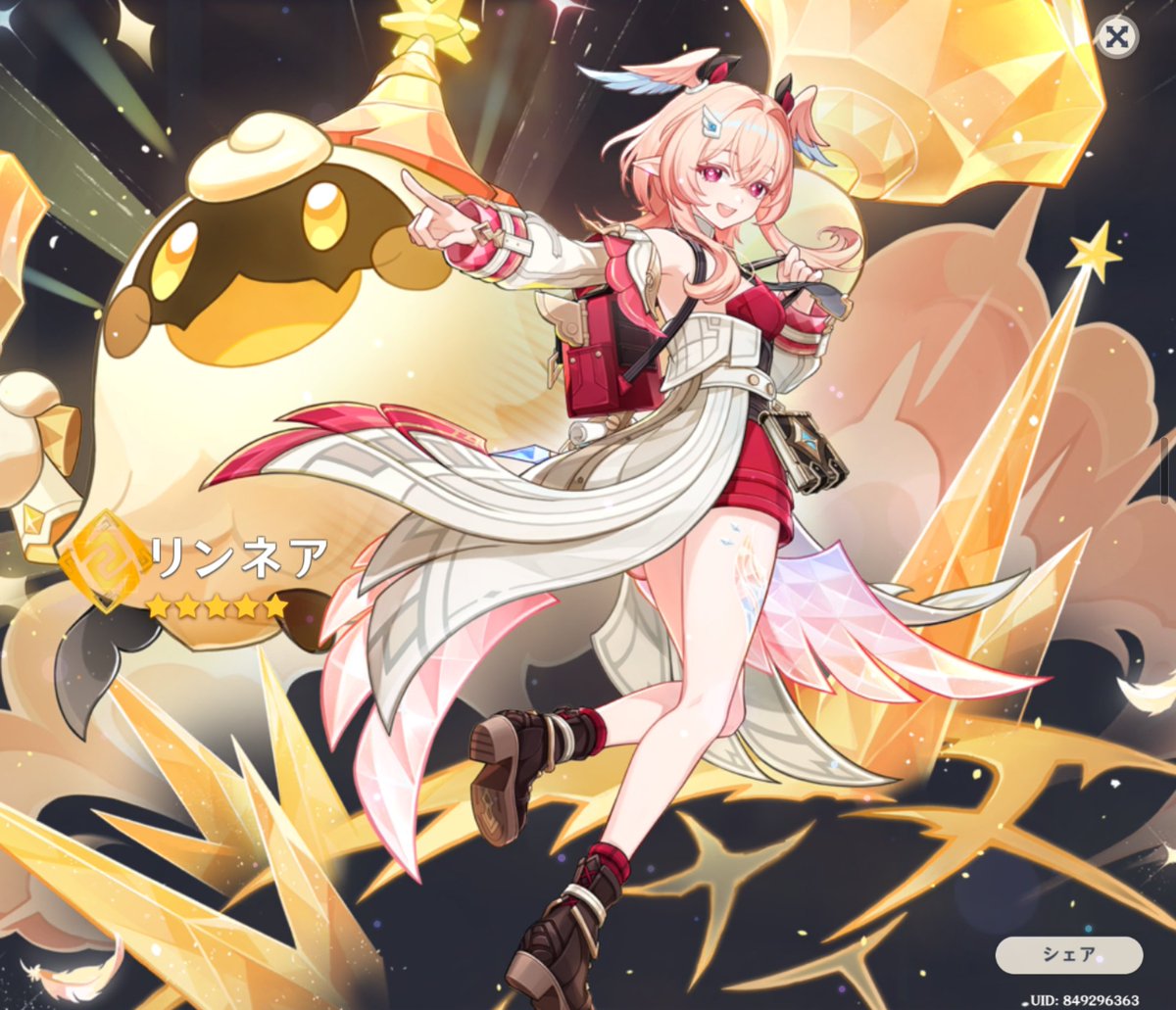 らいらい tweet media