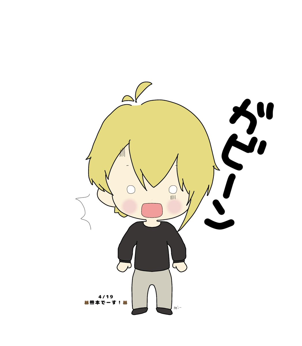 mi-⚜️ tweet media