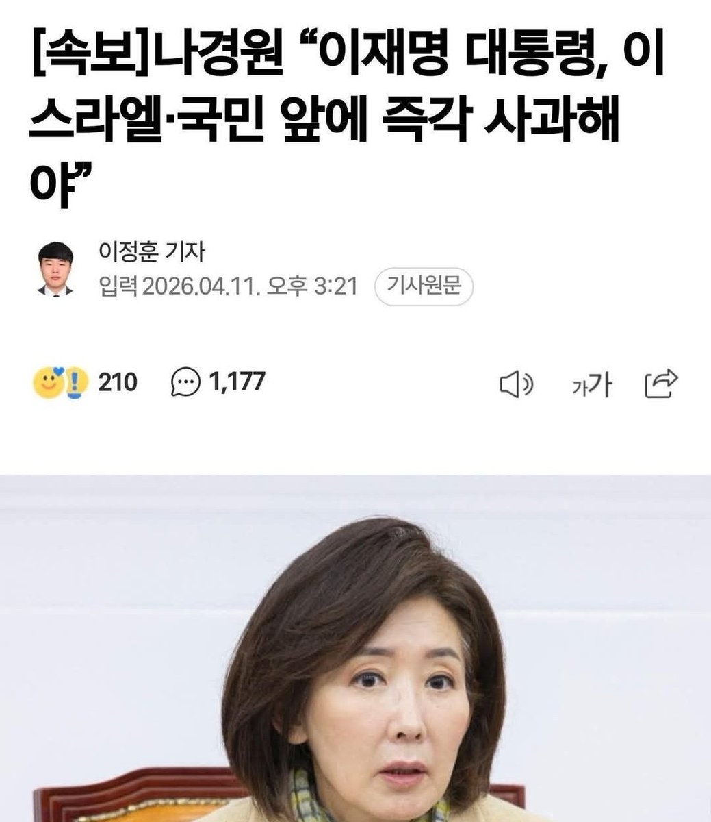 국썅 아니랄까봐...  🤬😡