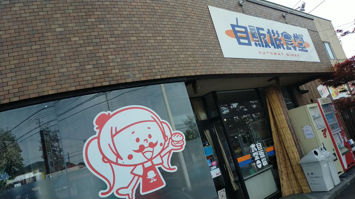 こぎ～ぃ＠週末には撮影を・・・🍰🐰☕ tweet media