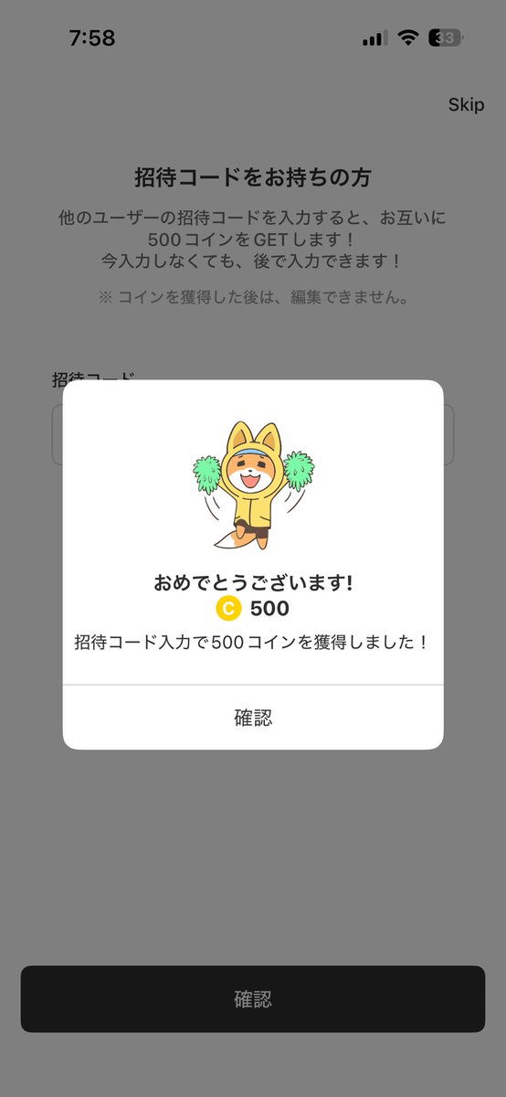 aqua🏹〰️ tweet media