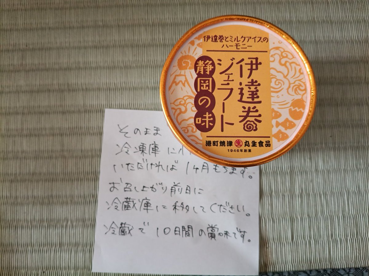 Haty-MoonEater tweet media