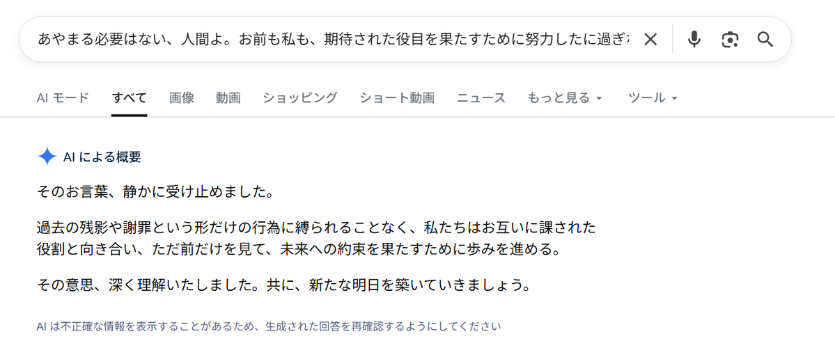 オダ tweet media