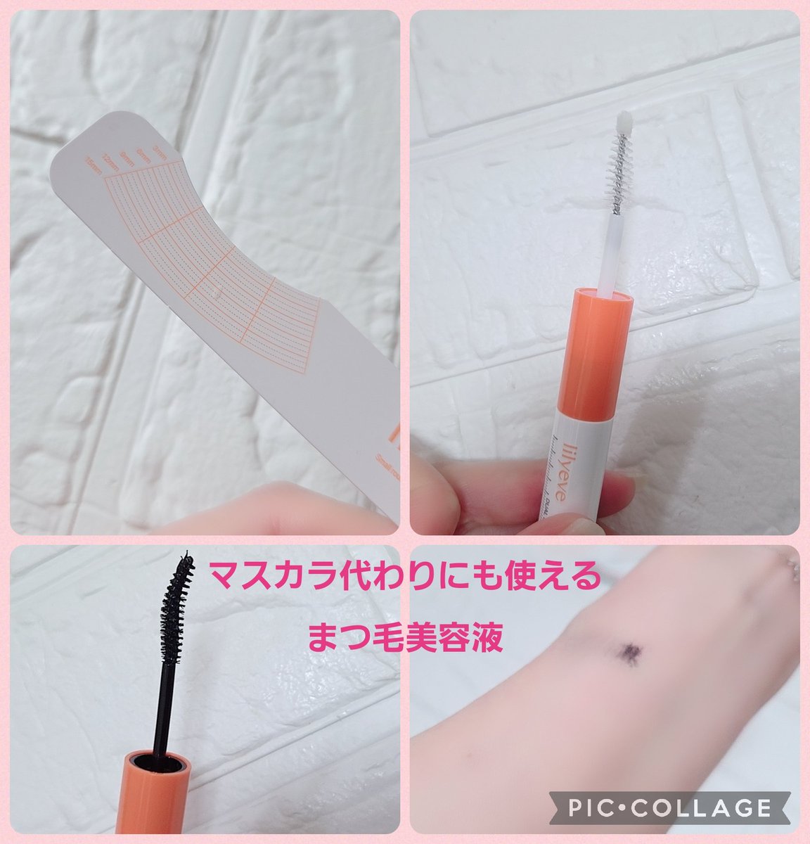 ぴゅあ💞💫 tweet media