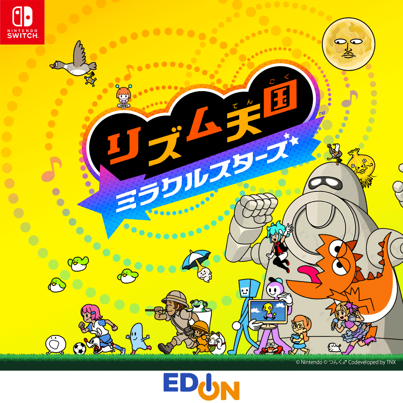 新作リズム天国、ついにきました！✨ Nintendo Switch 『リズム天国
