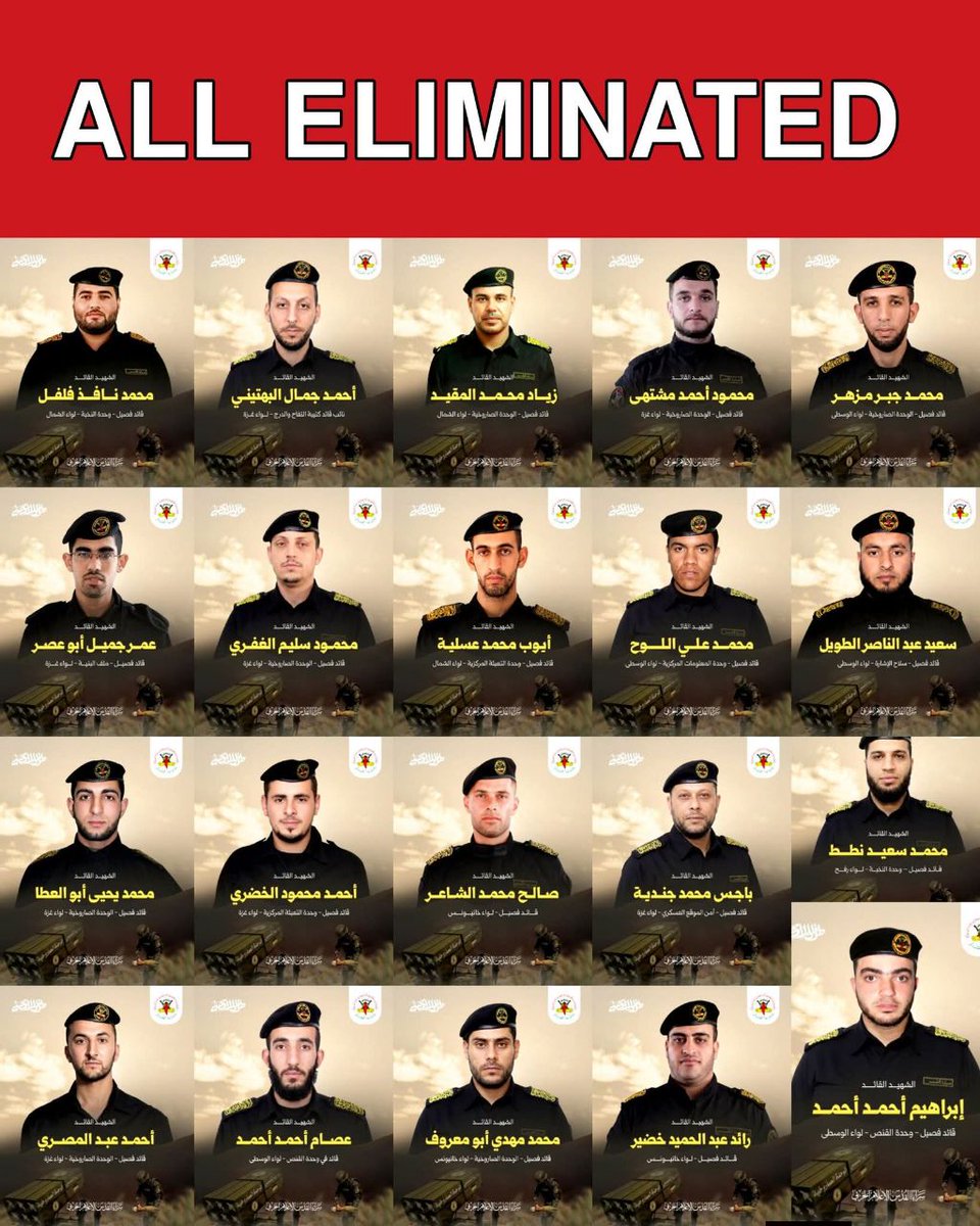 IsraelNews2025's tweet image. SON DAKİKA 🚨
Raporlara göre Filistinli İslami Cihad, İsrail güçleriyle çıkan çatışmalarda öldürülen savaşçılara karşı çok sayıda ölüm bildirisi yayınladı.
Ancak, kesin sayı ve detaylar büyük uluslararası kaynaklar tarafından doğrulanmadı.
#Breaking #MiddleEast #Gaza #Israel