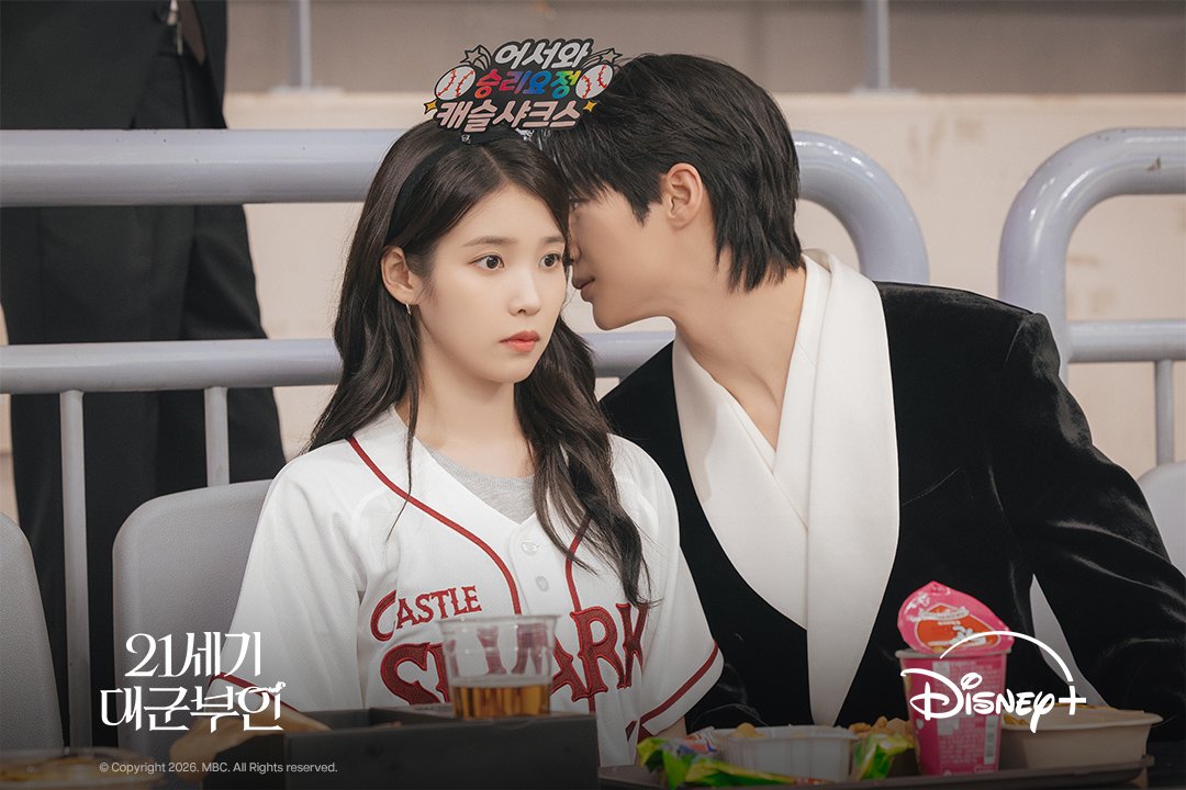 IU and Byeon Woo Seok filming a romantic scene for Perfect Crown K-Drama.