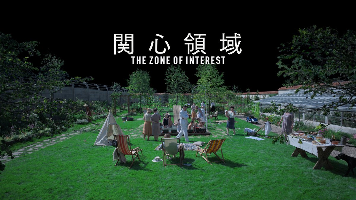 thecinema_ch's tweet image. 【5.15『#スマッシング・マシーン』公開記念】
🔴気鋭のスタジオ𝐀𝟐𝟒の映画たち🔴

🎬『関心領域』
📅今夜4/19(日)21:00

アウシュビッツ強制収容所の隣で暮らす家族の“無関心”が恐ろしい…
世界中の映画祭を席巻した問題作
thecinema.jp/program/07130
#A24 #関心領域
#ザ・シネマ