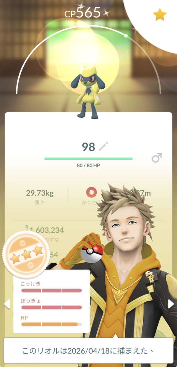 シルバー@ポケモン垢 tweet media