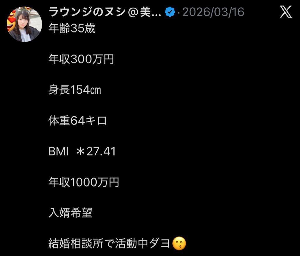 恋愛のドグマ🦁マッチングアプリ恋活婚活で幸福を掴ませる tweet media