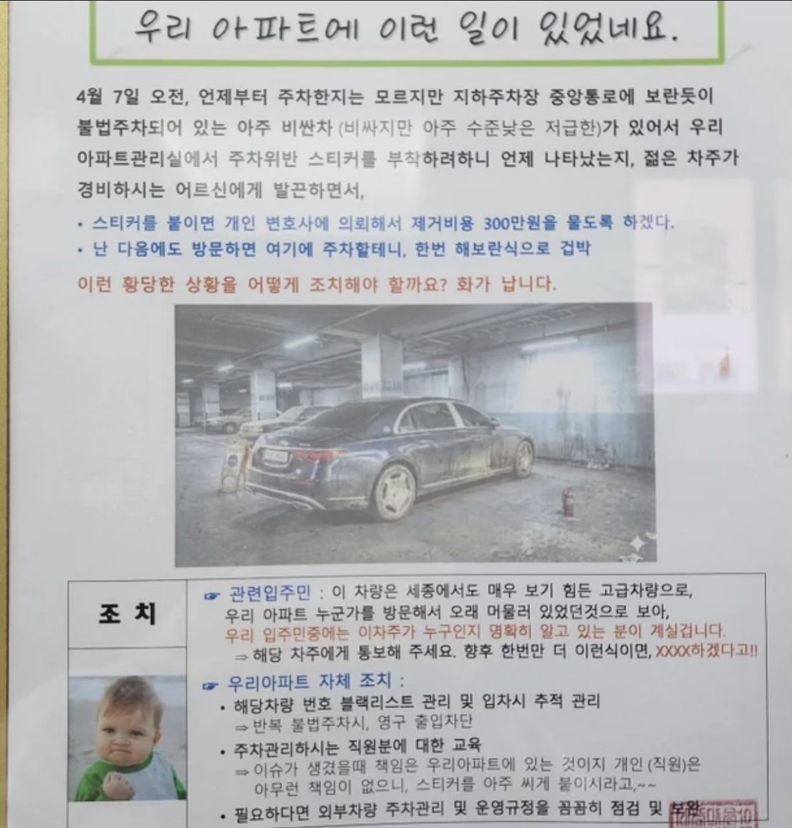 Mong2Father tweet media