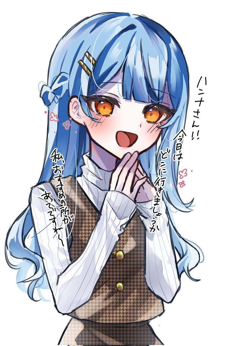 茶糖さちこ tweet media