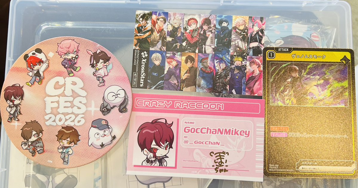 aki1109🤍🧸🖤 tweet media