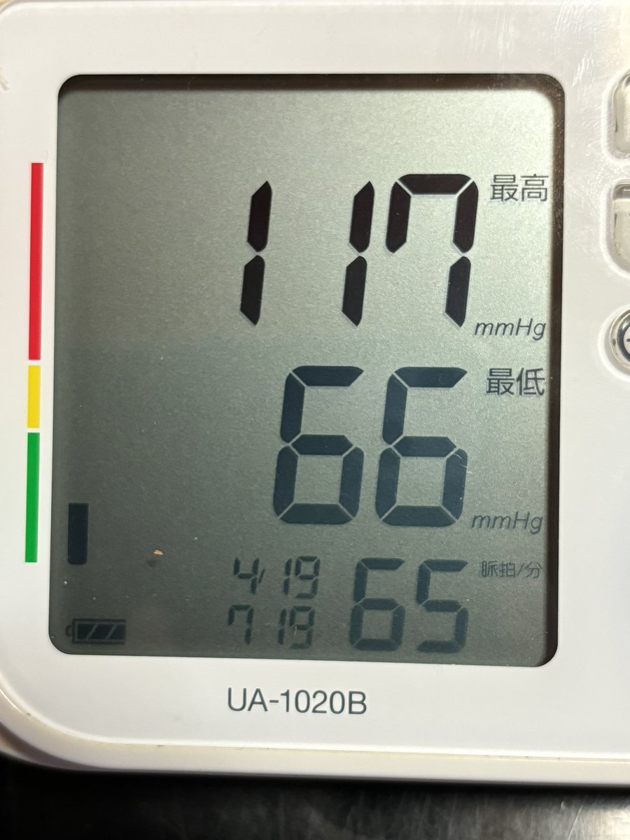 金色のヤタ☆事実整頓☆ tweet media