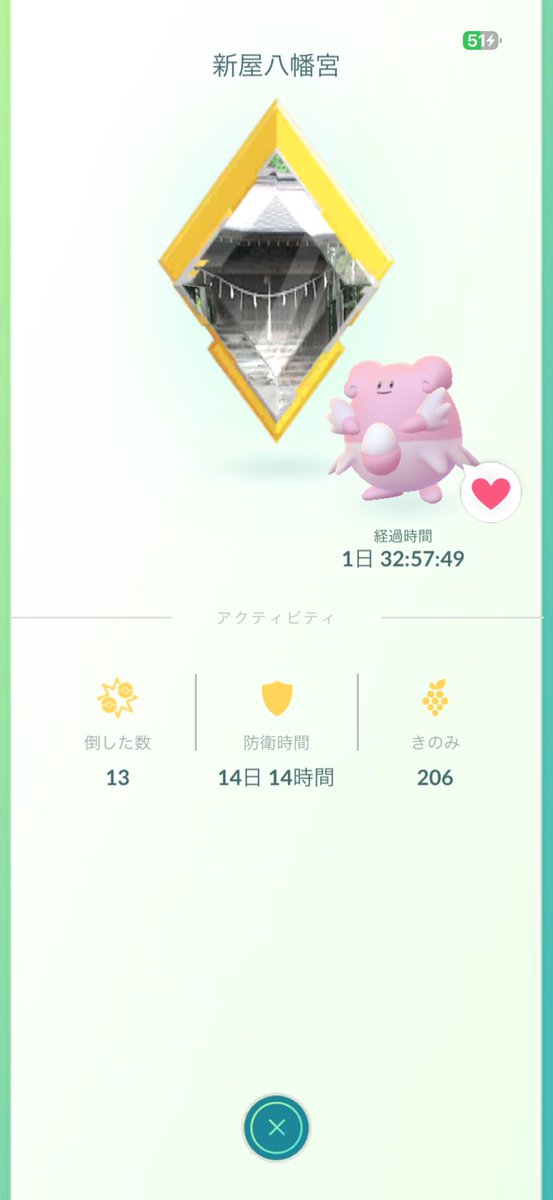 fukumit@ポケモンGO青森 tweet media