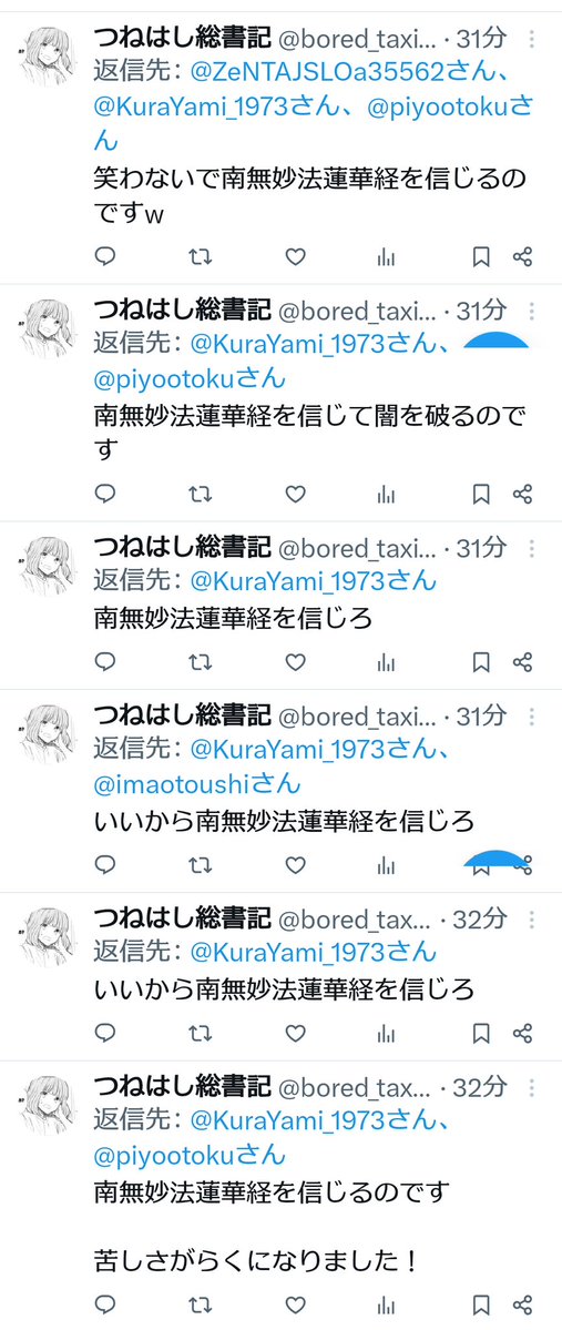 漆黒😎 tweet media