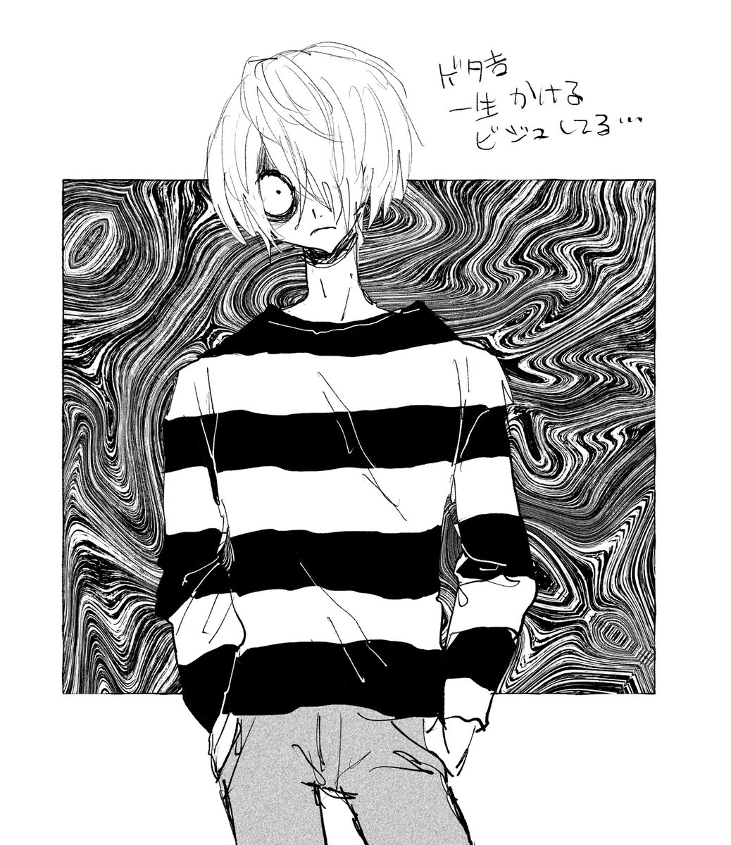 ゲ謎観た後に描いてた絵でてきた ゲタ吉… 