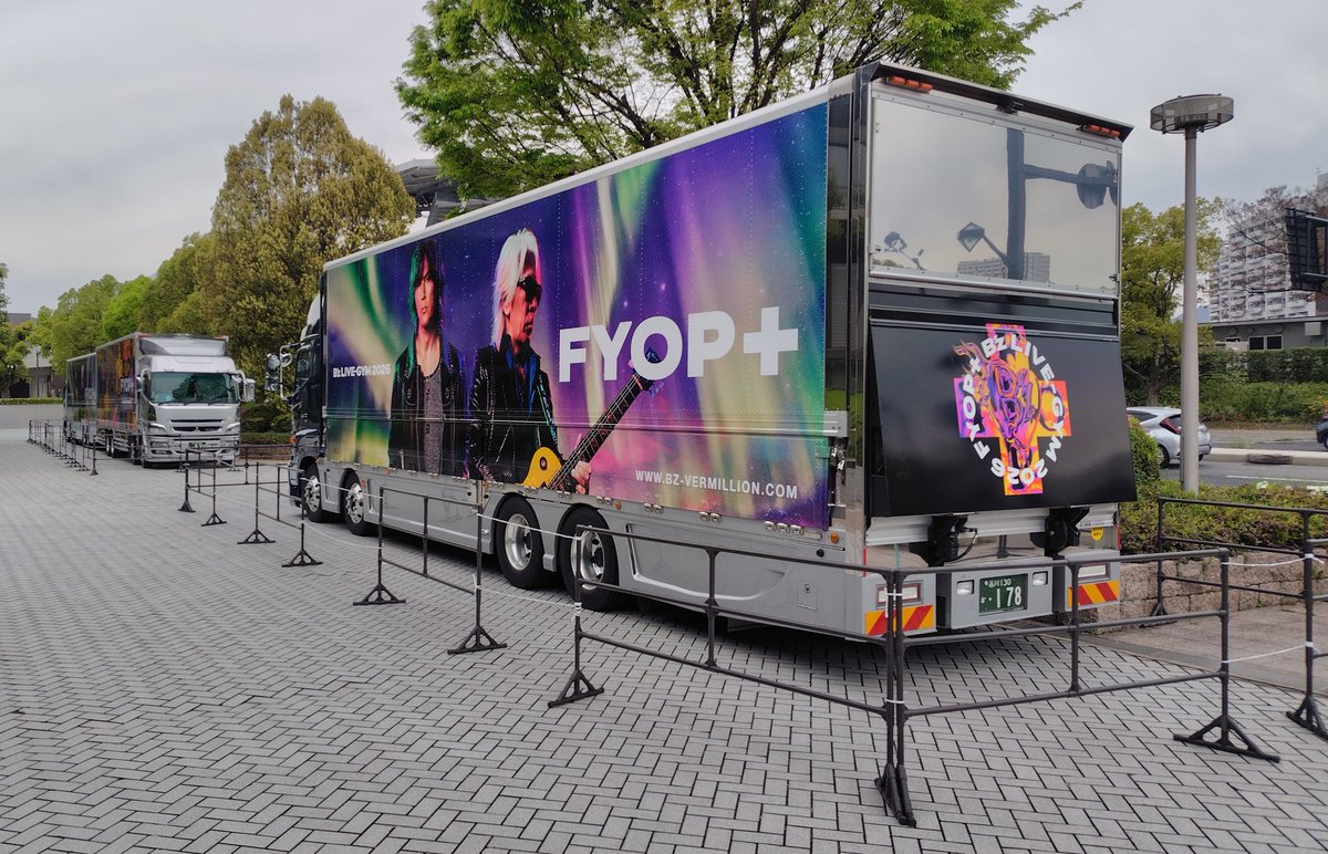 kkktwhlm's tweet image. おはようツアトラ💡
タンブラー並びがやびゃーです😱
買えるのか不安😱

#B'z
#FYOP＋
#キンキンタンブラー
#広島グリーンアリーナ