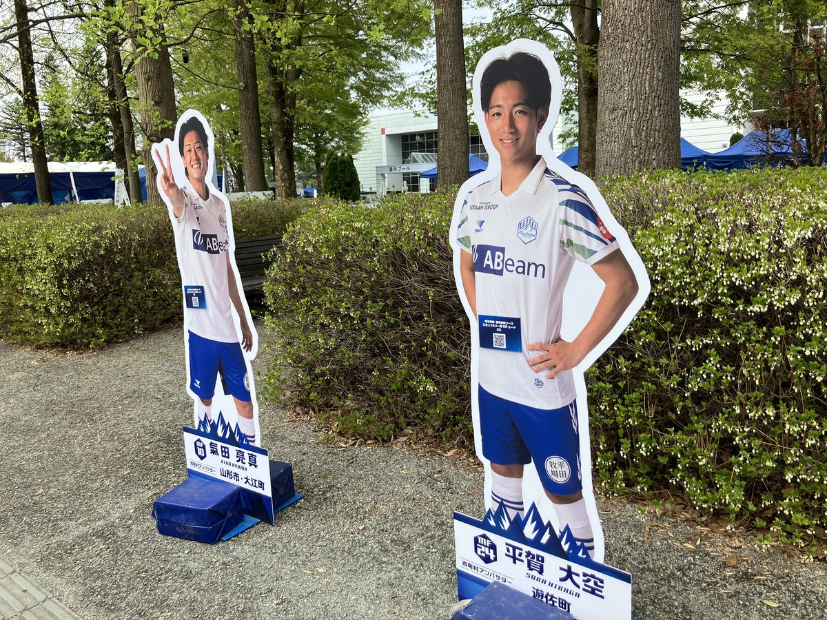 ☀️おはようございます☀️ 本日は #ホーム八戸戦 ⚔️ そして