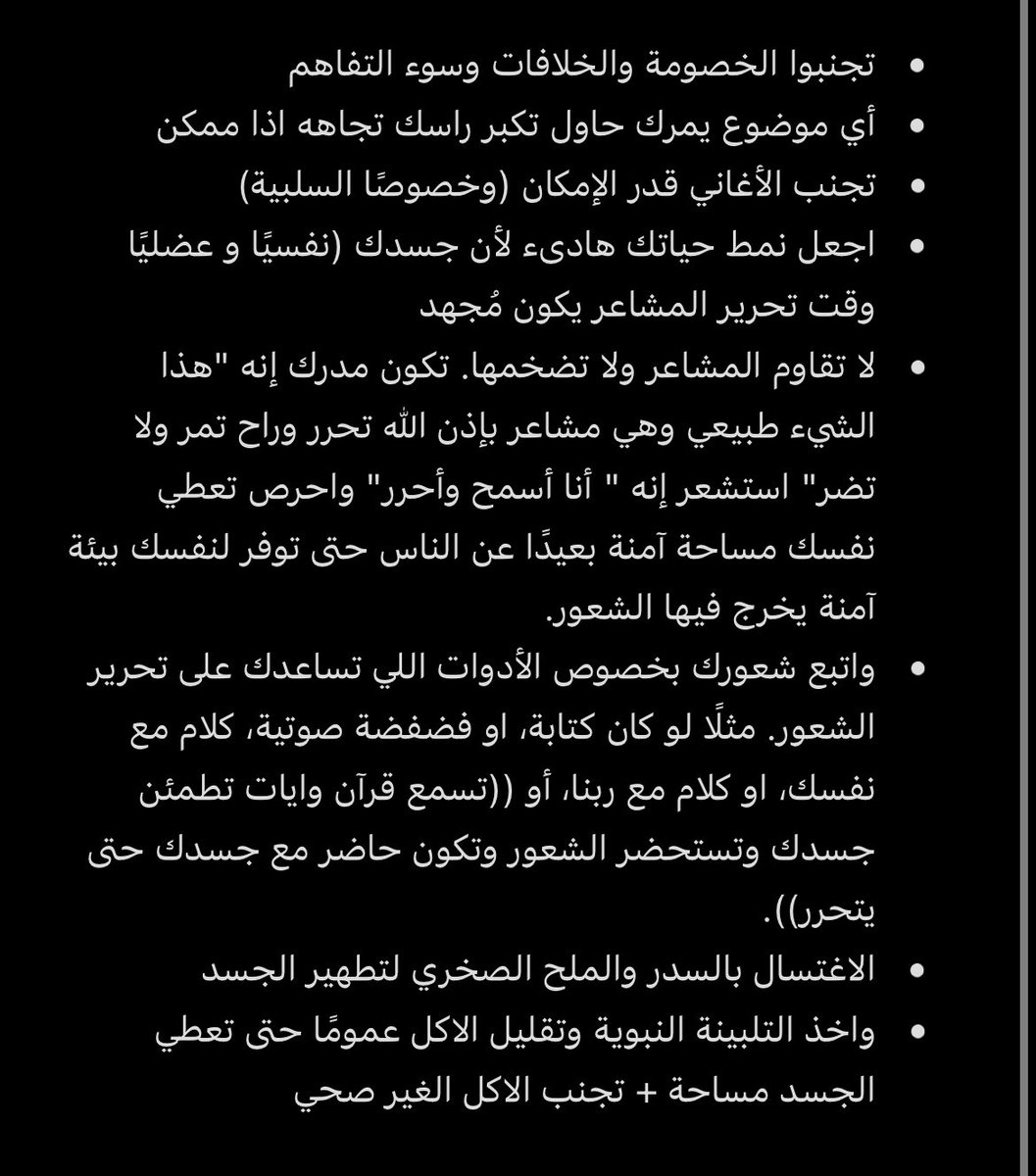 عالم روح | Soul World tweet media