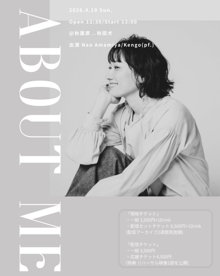 サーム tweet media