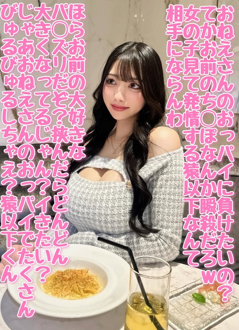ちん tweet media
