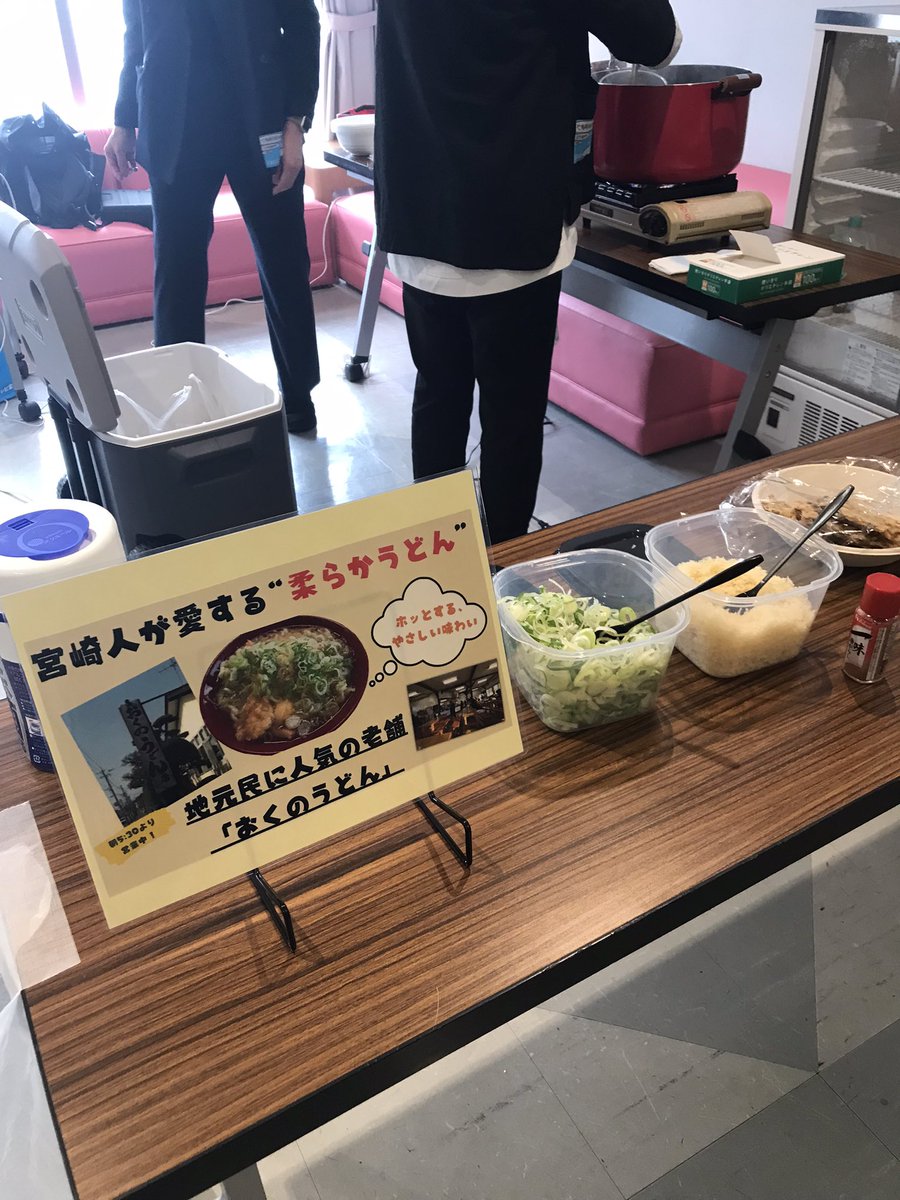 高田漣 tweet media