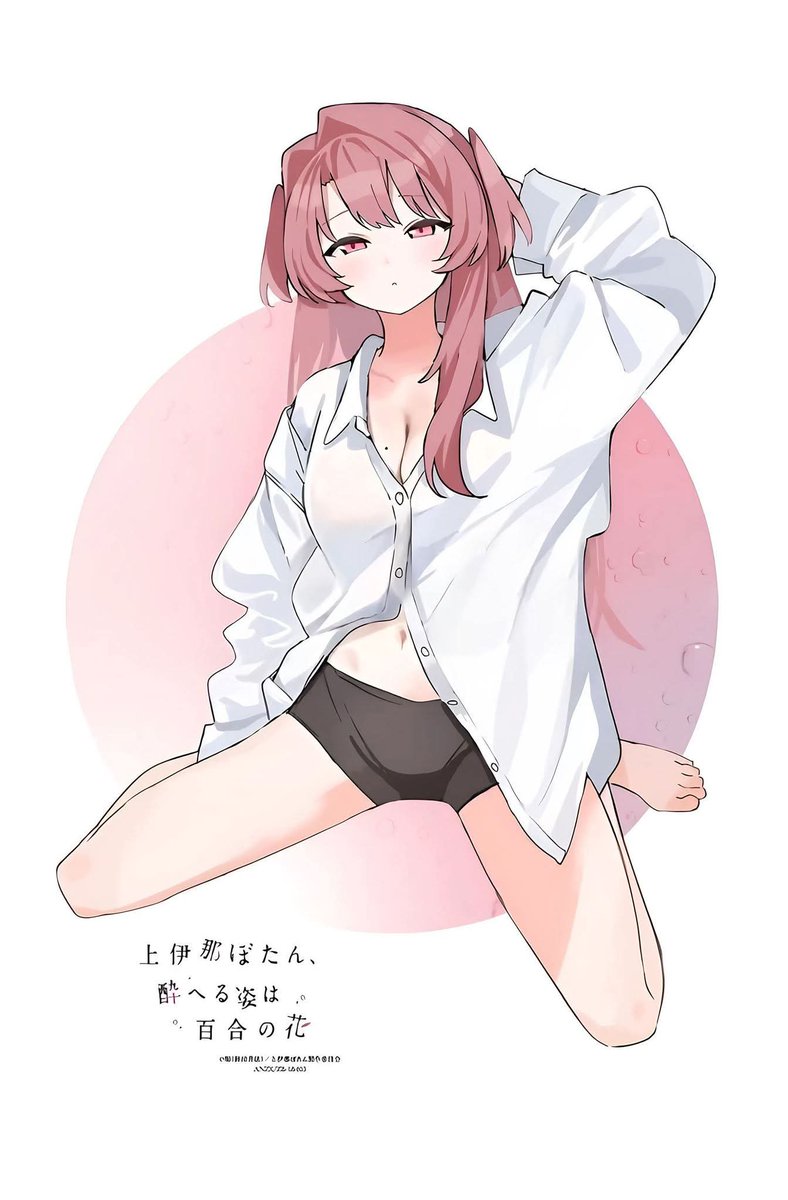 Ilustración especial de bonificación debido a la compra de la edición especial del primer volumen de Blu-ray/DVD del anime "Kamiina Botan, Yoeru Sugata wa Yuri no Hana".