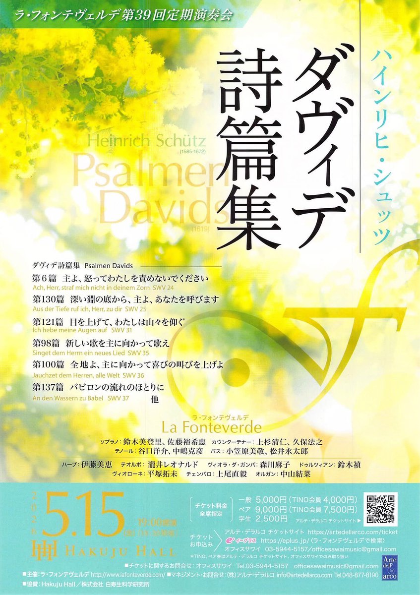 伊藤美恵 Mie Ito tweet media