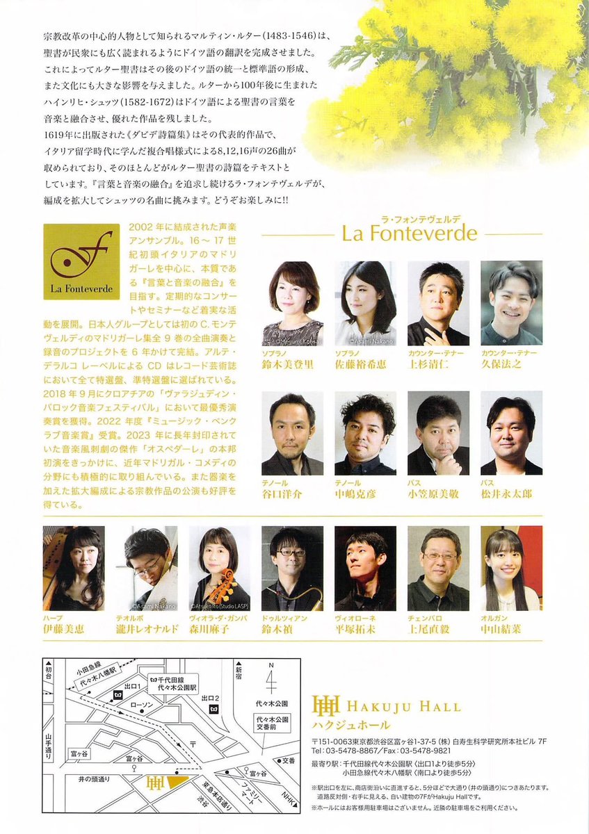 伊藤美恵 Mie Ito tweet media