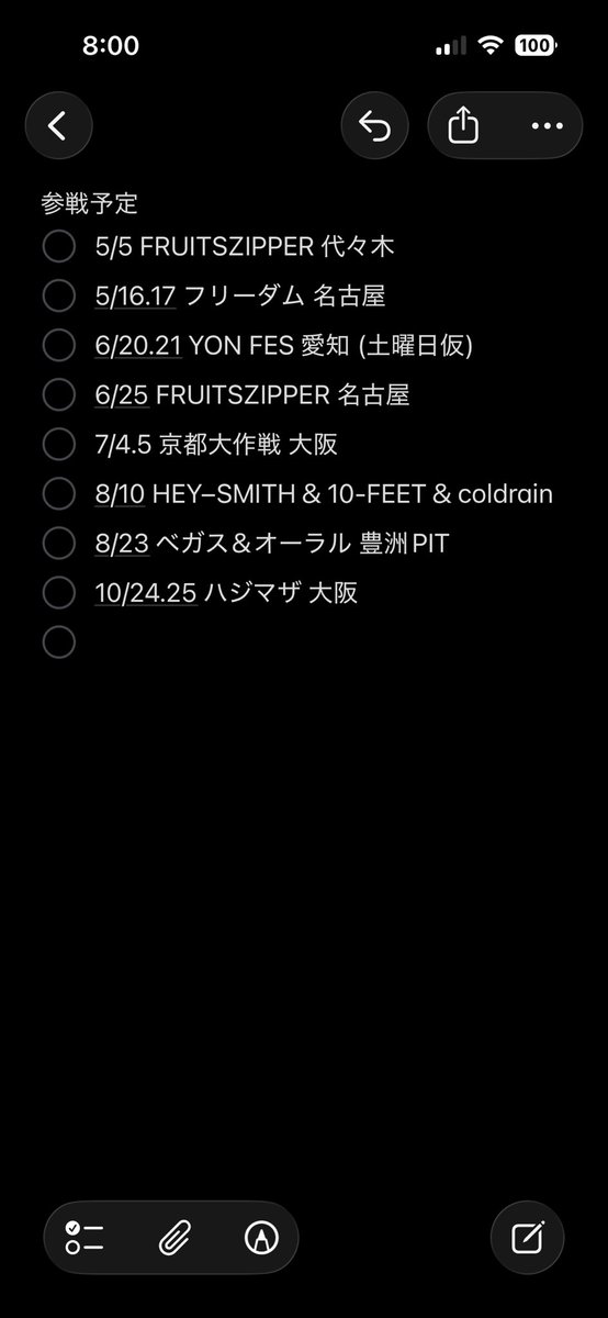GENfalilv's tweet photo. 前回から更新！
予定いっぱいで楽しみや〜
 #邦ロック好きな人と繋がりたい
 #日曜日だし邦ロック好きな人と繋がりたい https://t.co/YpfzNsxpWi