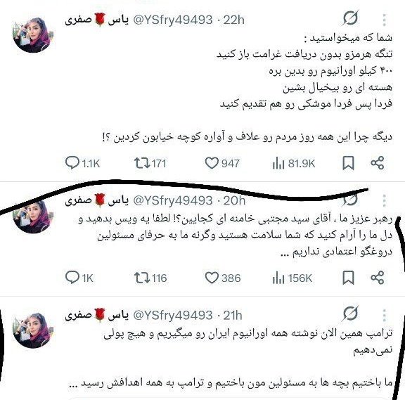 Sobhan🎒 tweet media