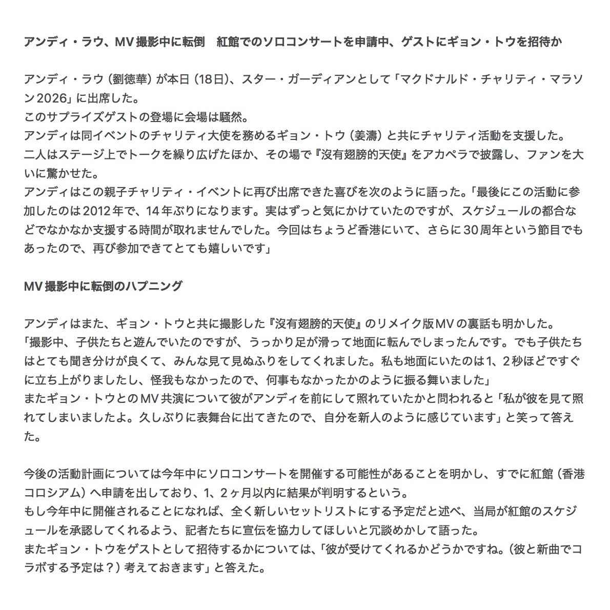 natsumelatte's tweet photo. 劉德華拍MV不慎跌倒地上　已入紙紅館開個唱或邀請姜濤做嘉賓 | 香港01
https://t.co/MOsdH9g2ly
ハンバーグラーもいるよ https://t.co/LwOf5lzUDj